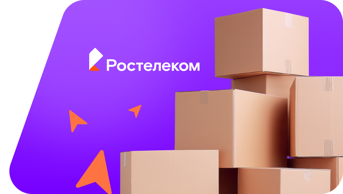 Переезд в новую квартирув&nbsp;селе Супонево (Брянская область)